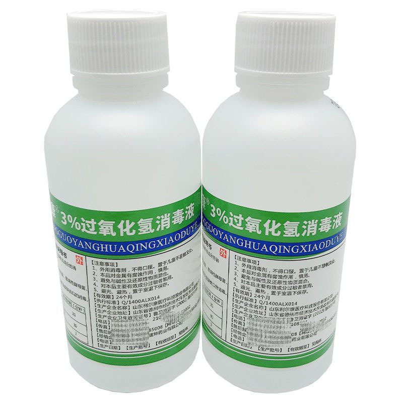 利爾康3%過氧化氫消毒液oem代加工