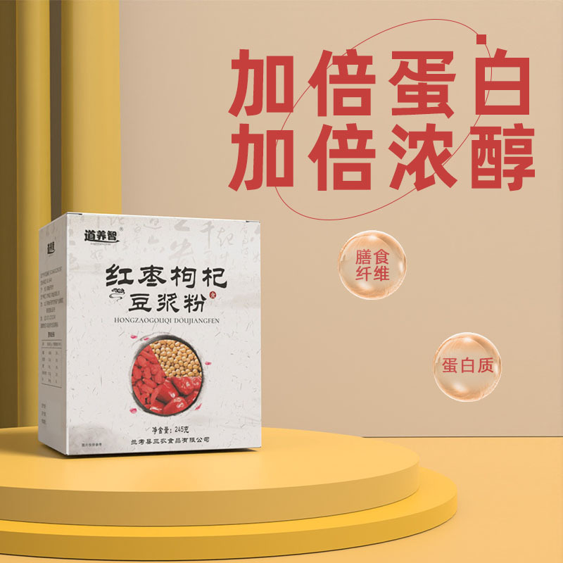 特醫特膳中藥研發(河南)有限公司