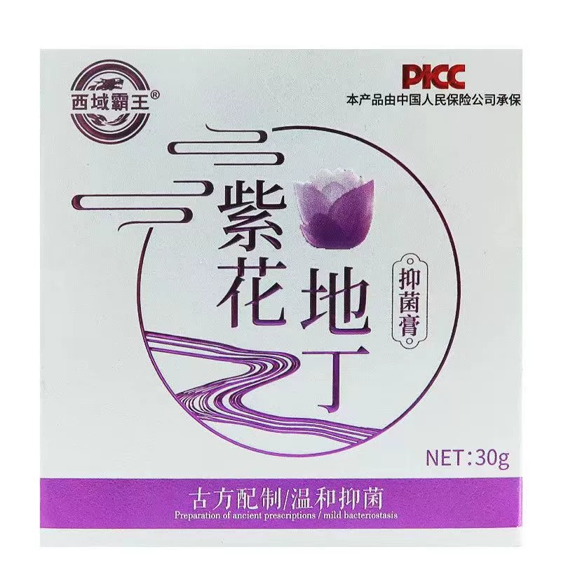 東莞市苗佳醫藥有限公司
