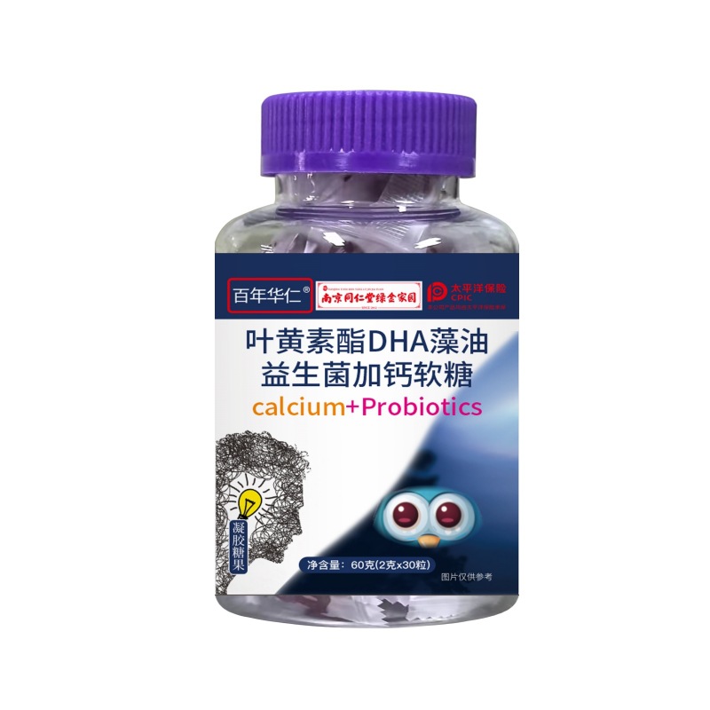 安徽國仁藥業有限公司