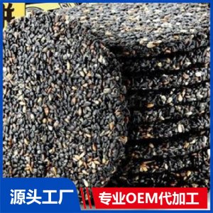 粒粒芝麻餅OEM貼牌定制代加工