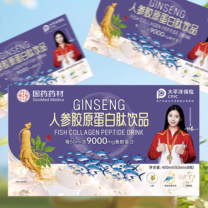 安徽康必來生物科技