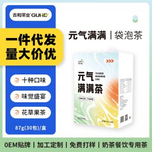長沙同和茶業有限公司