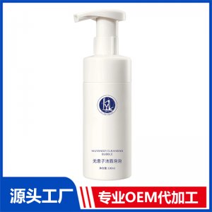 無患子潔面泡泡 OEM/ODM貼牌代加工批發定制