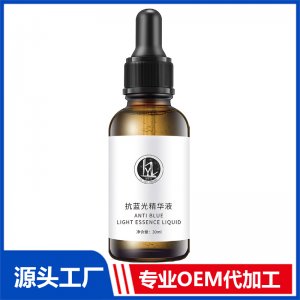 抗藍光精華液 OEM/ODM貼牌代加工批發定制源頭工廠