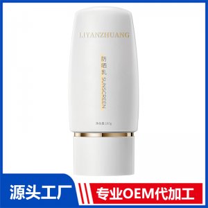 防曬乳OEM/ODM貼牌代加工批發定制源頭工廠