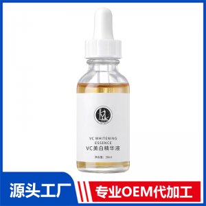 VC美白精華液 OEM/ODM貼牌代加工批發定制源頭工廠