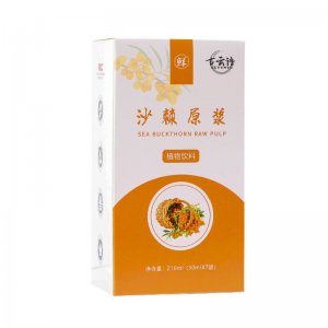 沙棘原漿生鮮榨小果沙棘汁飲料OEM代加工