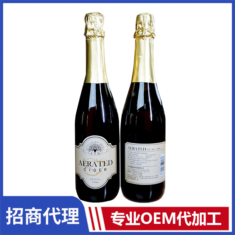 卡芙鉑氣泡蘋果酒代理 酒飲廠家果酒白酒葡萄酒現貨批發