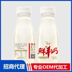 安牧鮮羊奶210g代理批發(fā) 鮮羊奶OEM代加工