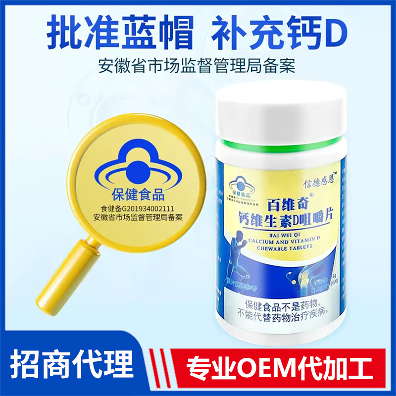 石家莊圣寵醫(yī)藥科技有限公司