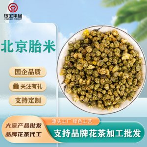 江蘇銀寶菊花科技有限公司