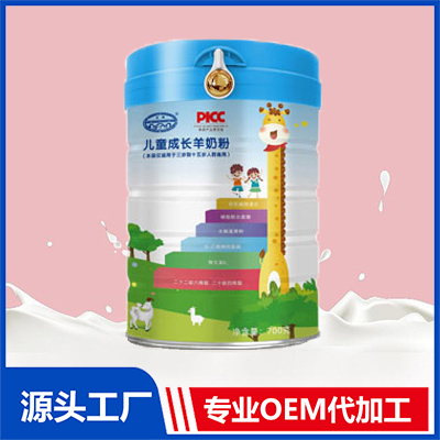成長羊奶粉OEM代加工 羊奶粉貼牌定制源頭廠家