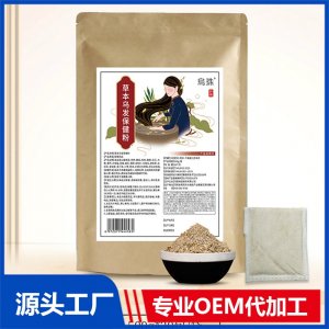 烏珠草本烏發保健粉OEM/ODM貼牌代工源頭廠家