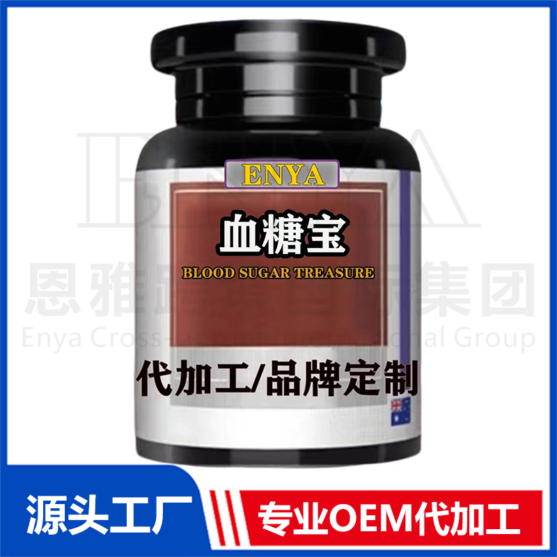 營(yíng)養(yǎng)品代加工-OEM貼牌源頭代工廠