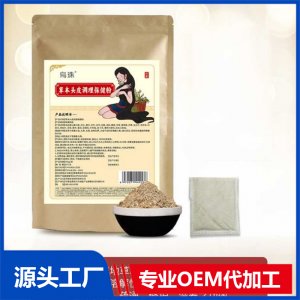 草本頭皮調理保健粉OEM/ODM貼牌代加工批發定制源頭廠家