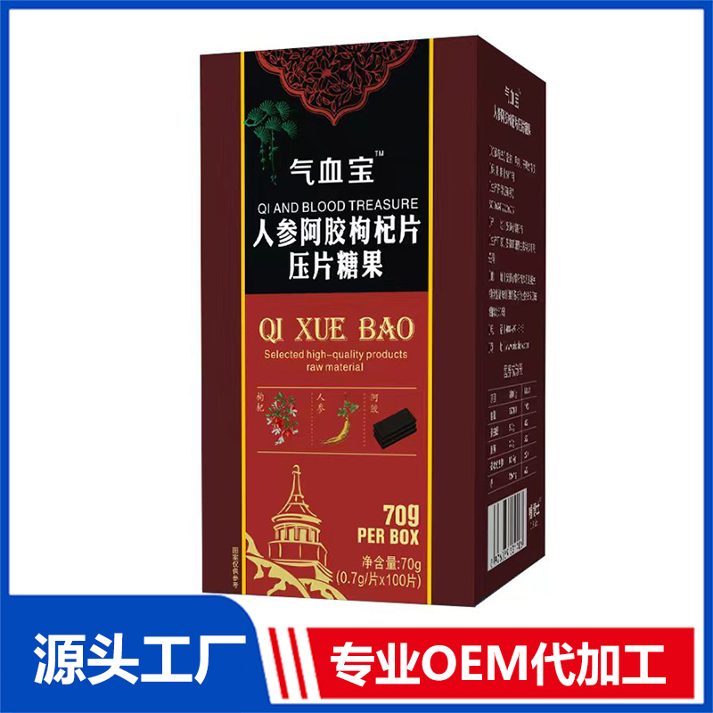 安徽草珊瑚生物科技有限公司 - 人參阿膠枸杞片代加工,小批量可靈活生產,成本低,價格優,出貨快,讓您的生意更輕松.