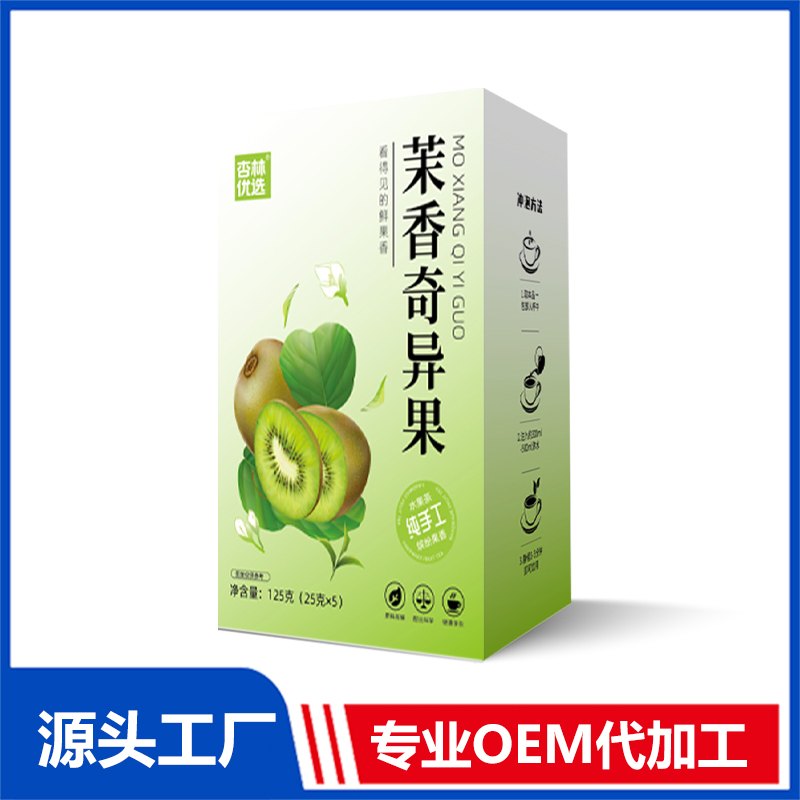 茉香奇異果茶OEM代加工 水果茶組合茶代用茶養生茶花草茶現貨批發