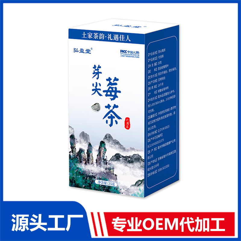 芽尖莓茶OEM代加工 水果茶組合茶代用茶養生茶花草茶現貨批發