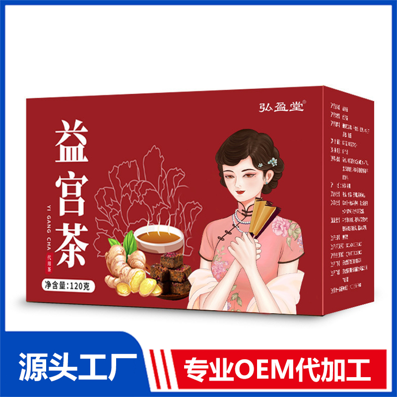 益宮茶現貨批發組合茶代用茶養生茶花草茶定制OEM代加工