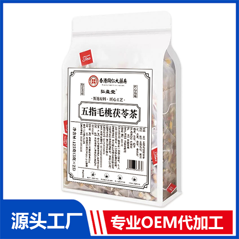 五指毛桃茯苓茶代用茶OEM組合茶代用茶養生茶花草茶定制代加工