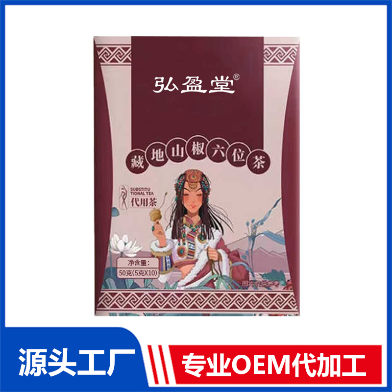 藏地山椒六位茶現貨批發 組合茶代用茶養生茶花草茶OEM定制