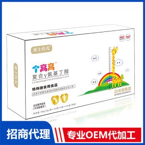 萊士佳兒個高高復合γ氨基丁酸特殊膳食用食品OEM代加工源頭工廠