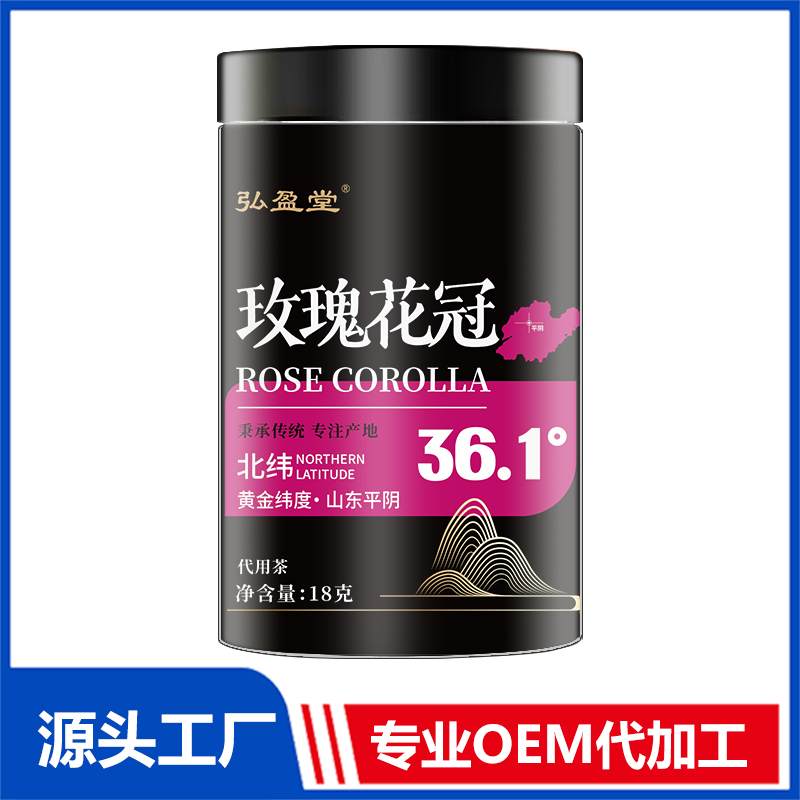 玫瑰花冠罐裝花茶OEM花茶瓶裝花草茶養生茶定制代加工