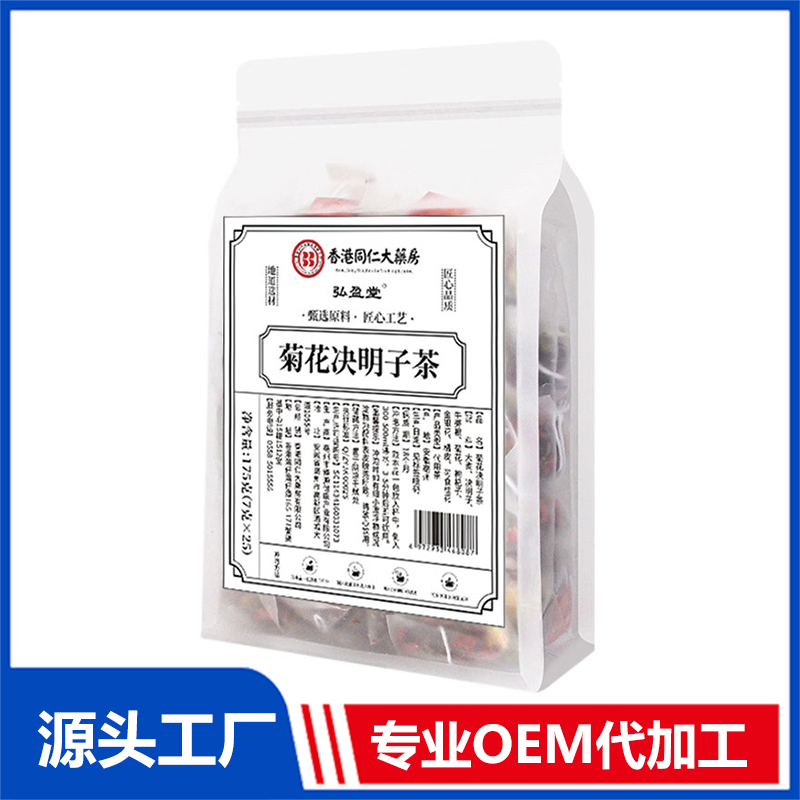 菊花決明子茶代用茶OEM組合茶代用茶養生茶花草茶定制代加工