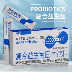 源頭工廠益生菌粉益生菌多菌株高活性復合益生菌凍干粉益生菌批發