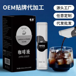 實力工廠濃縮咖啡液即飲膠囊咖啡批發美式黑咖啡意式濃縮咖啡液
