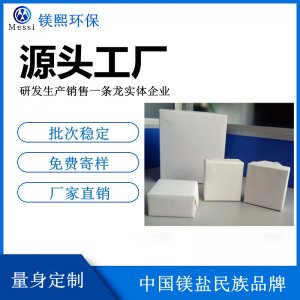 防滑鎂 碳酸鎂塊 體操用鎂球 鎂膏 鎂塊 液體鎂河北鎂熙現貨供應