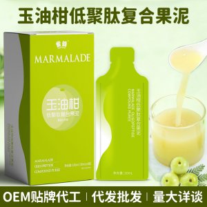 源頭工廠玉油柑果泥 低聚肽復合果泥油柑汁 酵素果泥