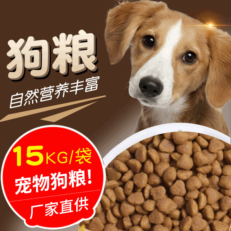 寵物食品泰迪用幼犬狗糧代加工,專為電商、直播、直銷企業(yè)提供服務(wù)