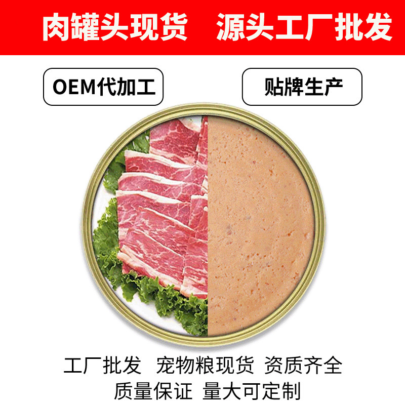 寵物濕糧罐頭寵物食品寵物罐頭狗狗貓罐頭寵物零食現貨