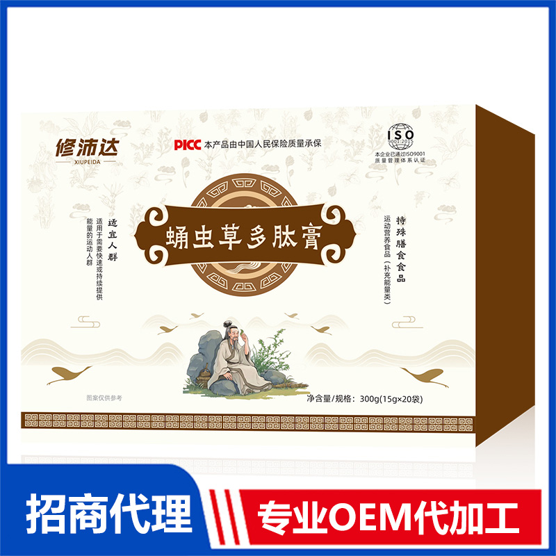 蛹蟲草多肽膏OEM代加工 養(yǎng)生膏滋多肽膏貼牌定制源頭工廠