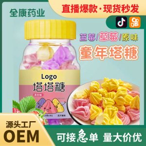 塔塔糖OEM源頭工廠貼牌代工寶塔糖 廠家定制塔糖壓片糖果