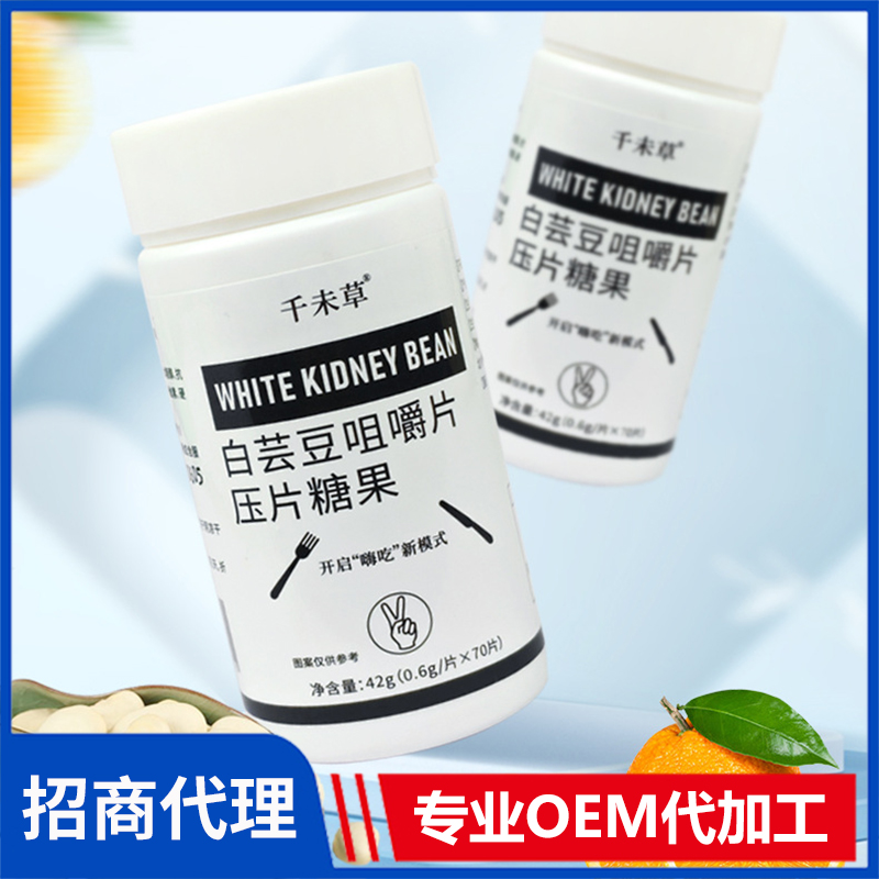 山東善能藥業(yè)有限公司