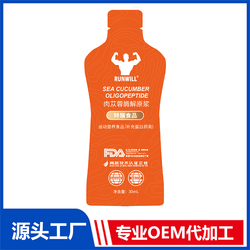 肉蓯蓉酶解原漿 特膳食品運動營養(yǎng)食品補充蛋白質(zhì)類食品OEM定制代加工