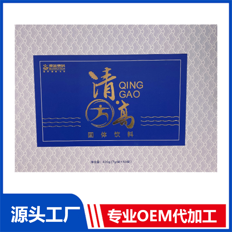 清高固體飲料 海參肽海洋肽中藥肽特膳食品OEM定制代加工