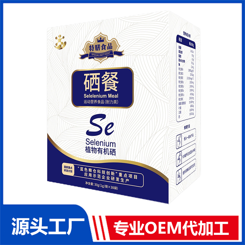 小分子肽產(chǎn)品源頭工廠,上百款成熟配方為你量身定做