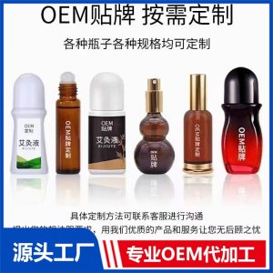 水噴涂抹劑 OEM/ODM貼牌代加工批發定制源頭工廠