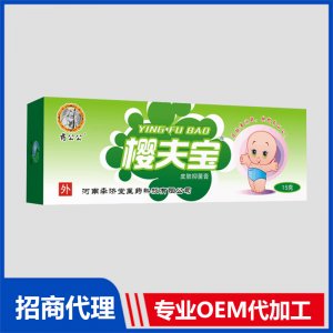 櫻夫寶皮膚抑菌膏OEM貼牌代加工 膏劑貼牌定制源頭廠家
