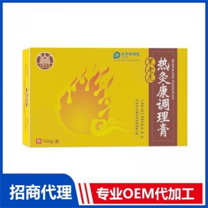 黑老虎熱灸康膏OEM貼牌代加工 膏劑貼牌定制源頭廠家