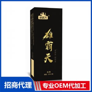 雄霸天抑菌液OEM貼牌代加工 抑菌液保健液貼牌定制源頭廠家