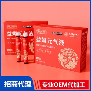 益姆元氣液OEM 液態飲貼牌代工源頭工廠