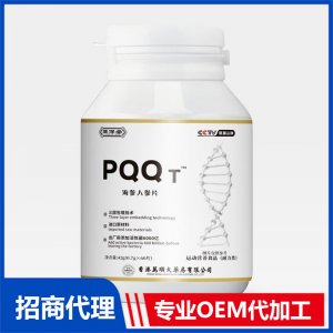 PQQT海參人參片OEM代加工咀嚼片片劑貼牌定制源頭工廠
