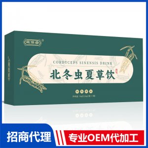 北冬蟲夏草飲OEM 液態飲貼牌代工源頭工廠