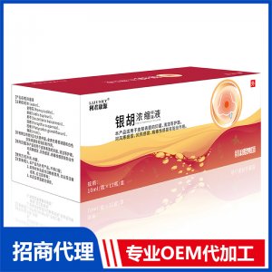 銀胡濃縮抑菌液OEM代工 抑菌液貼牌定制源頭廠家