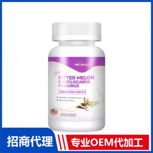 紫蘇籽槐米復合片OEM代加工 片劑咀嚼片貼牌定制源頭工廠